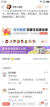 娱乐资讯视频吃瓜,揭秘明星幕后故事